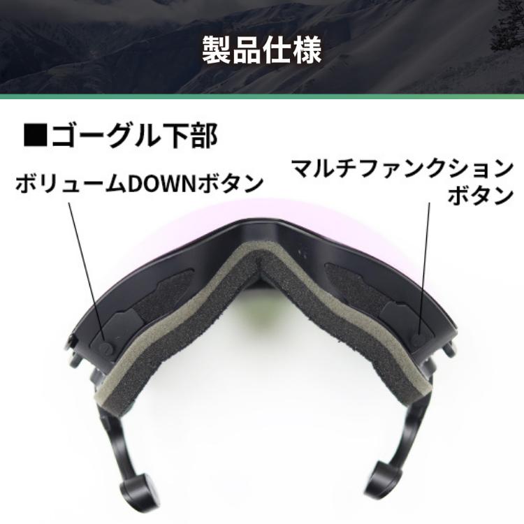 正規品 bONE 23-24 Seasonモデル 骨伝導&Bluetoothインカム機能 正規品 bONE 23-24 Seasonモデル 骨伝導&Bluetoothインカム機能