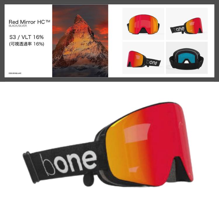 正規品 bONE 23-24 Seasonモデル 骨伝導&Bluetoothインカム機能 正規品 bONE 23-24 Seasonモデル 骨伝導&Bluetoothインカム機能