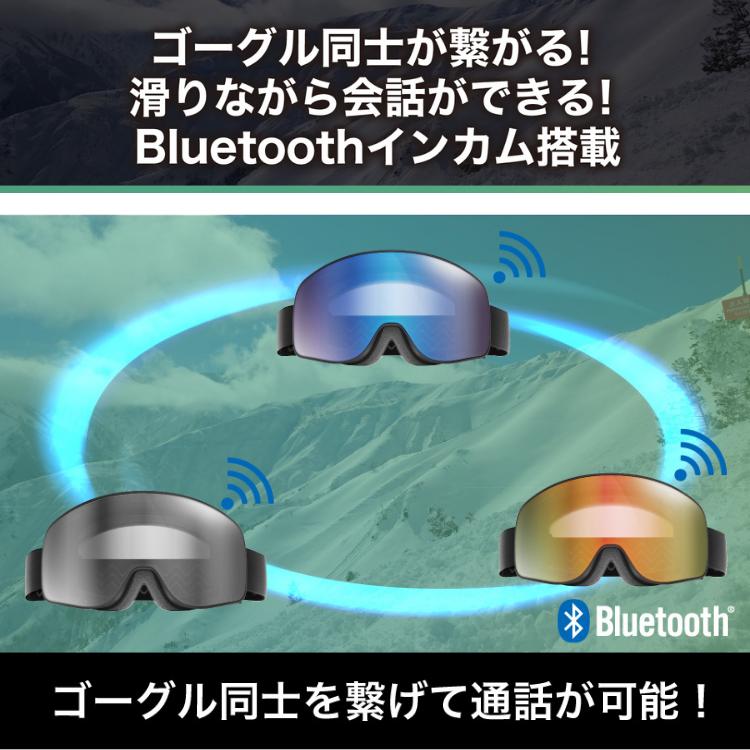 正規品 bONE 23-24 Seasonモデル 骨伝導&Bluetoothインカム機能 正規品 bONE 23-24 Seasonモデル 骨伝導&Bluetoothインカム機能