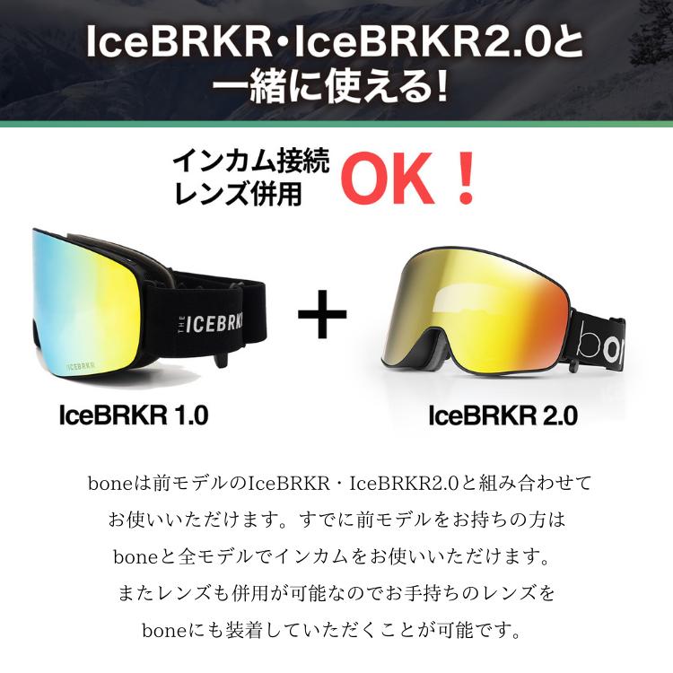 正規品 bONE 23-24 Seasonモデル 骨伝導&Bluetoothインカム機能 正規品 bONE 23-24 Seasonモデル 骨伝導&Bluetoothインカム機能