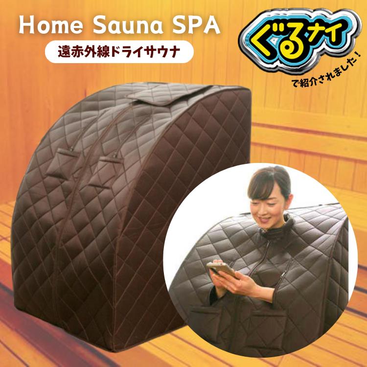 2000円クーポン ホームサウナ spa 家庭用サウナ 一人 sauna 遠 2000円クーポン ホームサウナ spa 家庭用サウナ 一人 sauna 遠