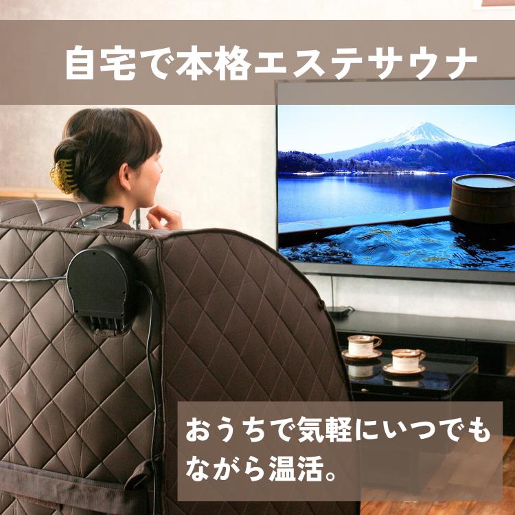 2000円クーポン ホームサウナ spa 家庭用サウナ 一人 sauna 遠 2000円クーポン ホームサウナ spa 家庭用サウナ 一人 sauna 遠