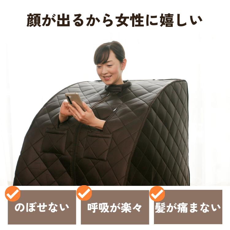 2000円クーポン ホームサウナ spa 家庭用サウナ 一人 sauna 遠 2000円クーポン ホームサウナ spa 家庭用サウナ 一人 sauna 遠