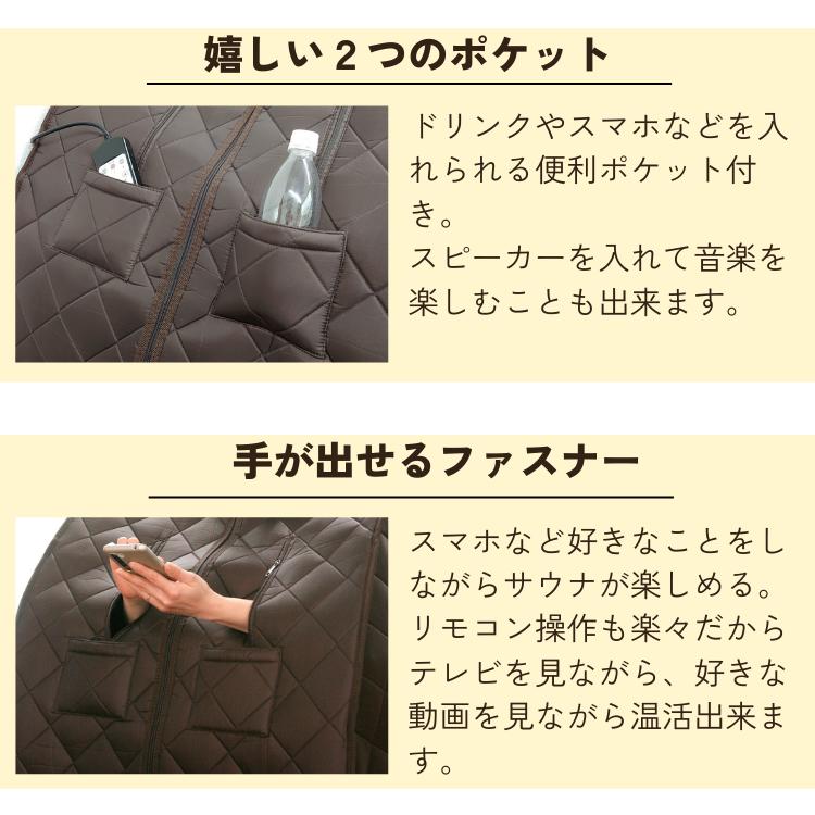 2000円クーポン ホームサウナ spa 家庭用サウナ 一人 sauna 遠 2000円クーポン ホームサウナ spa 家庭用サウナ 一人 sauna 遠
