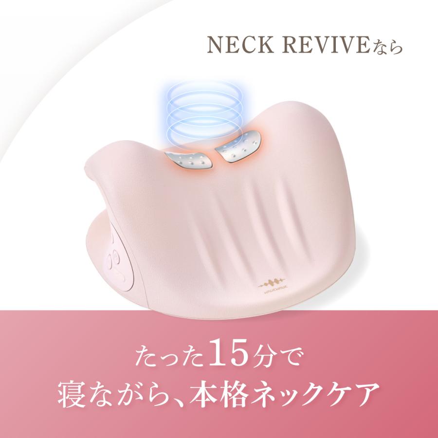 WAVEWAVE ネックリバイブ NECK REVIVE EMS ストレートネックピロー 肩