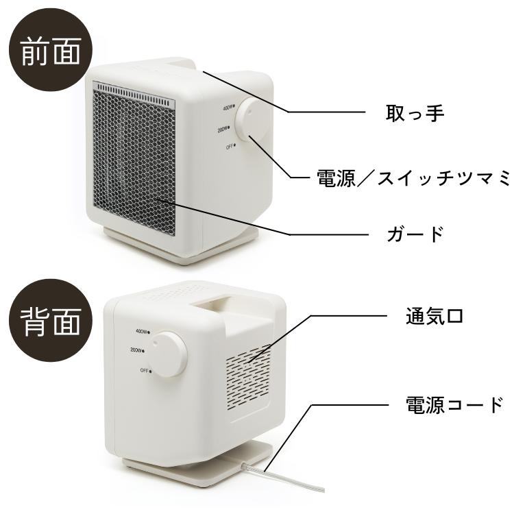 RELICIA ビームヒーターミニ TOHO RLC-BHMINI 正規品 セラミック