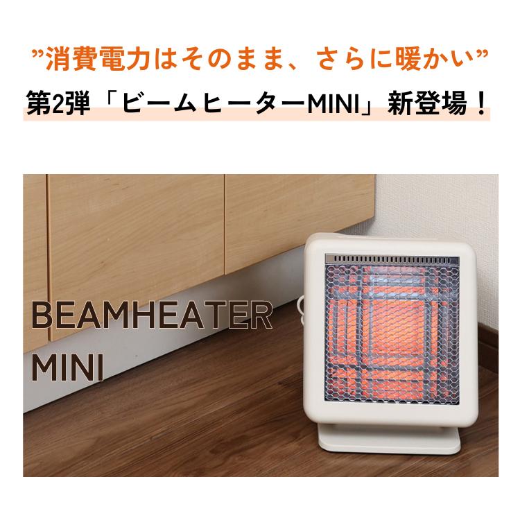 RELICIA ビームヒーターミニ TOHO RLC-BHMINI 正規品 セラミック