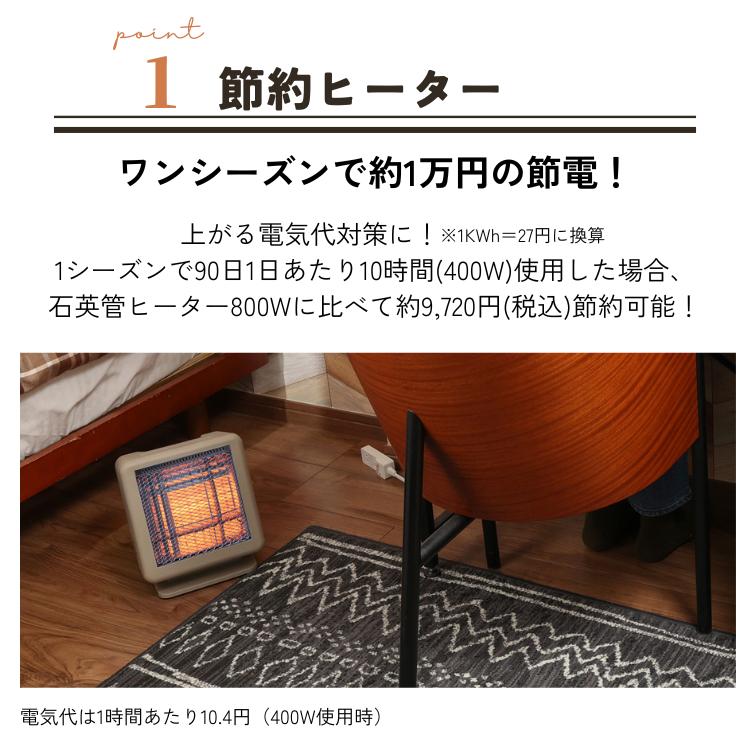 RELICIA ビームヒーターミニ TOHO RLC-BHMINI 正規品 セラミック