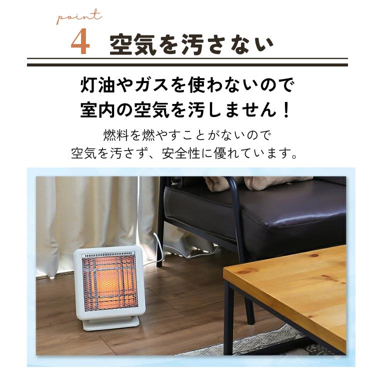 RELICIA ビームヒーターミニ TOHO RLC-BHMINI 正規品 セラミック