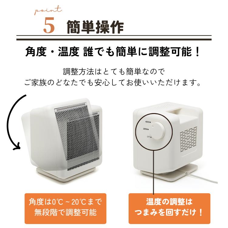 正規品 ビームヒーターミニ ヒーター TOHO RELICIA RLC-BHMINI 電気 ストーブ 足元 セラミック 200W 400W メーカー直送