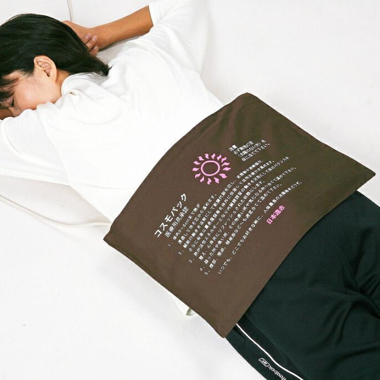 【初期/レア】 コスモパック CL型 温熱治療器 遠赤外線 医療器 温熱 日本遠赤 冷え対策 血行促進 肩こり 腰痛 微温熱 筋肉痛 血行 肩 腰 疲労回復 便秘症 【7705122600】(27377円)