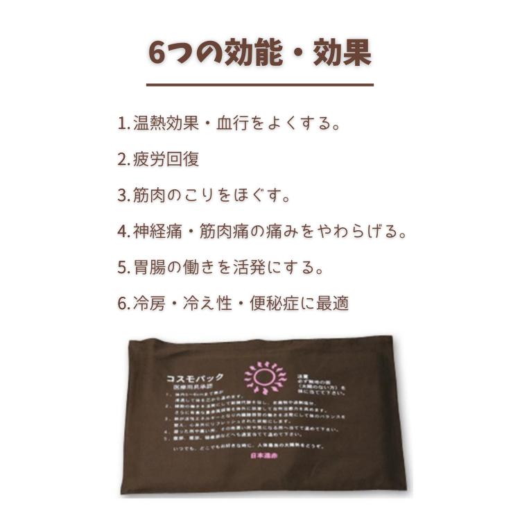 【初期/レア】 コスモパック CL型 温熱治療器 遠赤外線 医療器 温熱 日本遠赤 冷え対策 血行促進 肩こり 腰痛 微温熱 筋肉痛 血行 肩 腰 疲労回復 便秘症 【7705122600】(27377円)