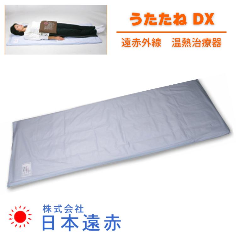 遠赤ホットパック 血行促進 肩こり 腰痛