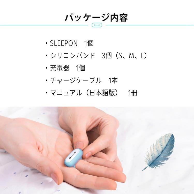 最新バージョン スリープス SLEEPON 最新型 トラッカー GO2SLEEP 最新バージョン スリープス SLEEPON 最新型 トラッカー GO2SLEEP