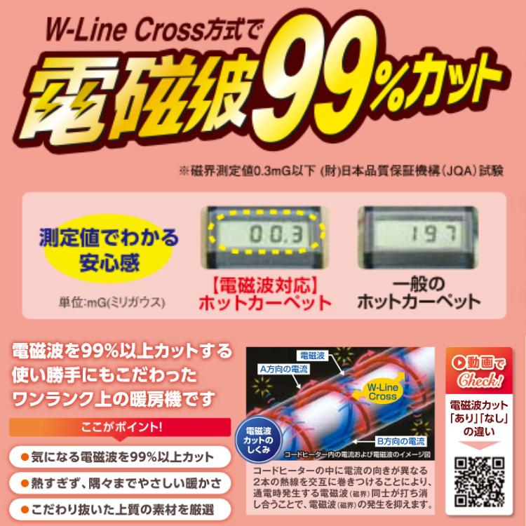 ゼンケン 正規品 電気ひざ掛け ブラウン ZR-50LT 洗える 正規販売店