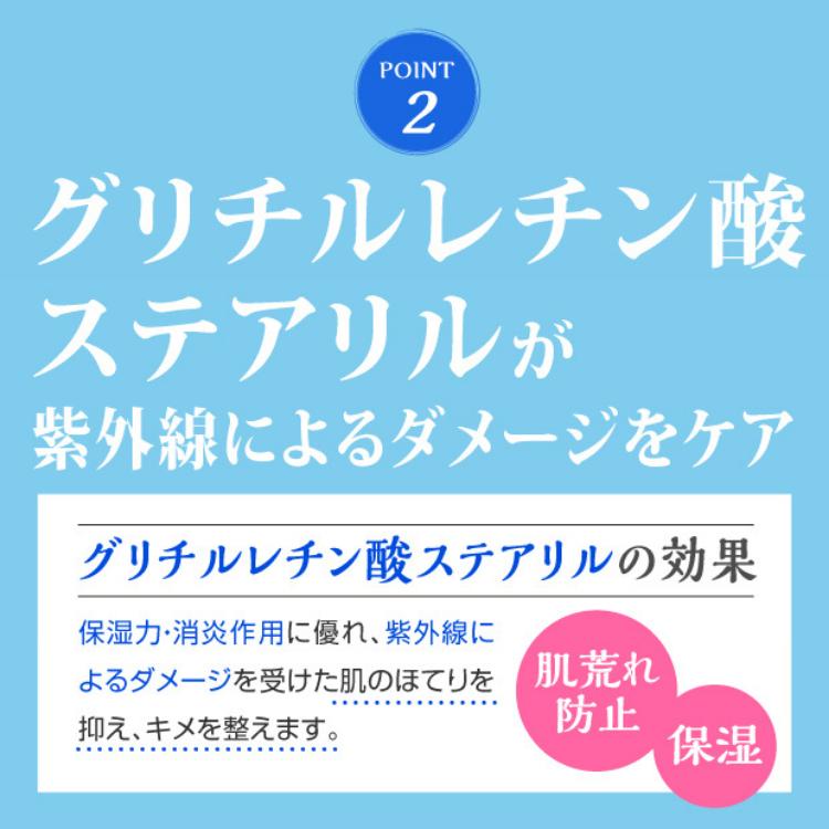 薬用トラシーミZ 増量版 30g シミ 化粧品 医薬部外品 クリーム トラネキサム酸 ケア そばかす 日本製｜kegomaru｜10