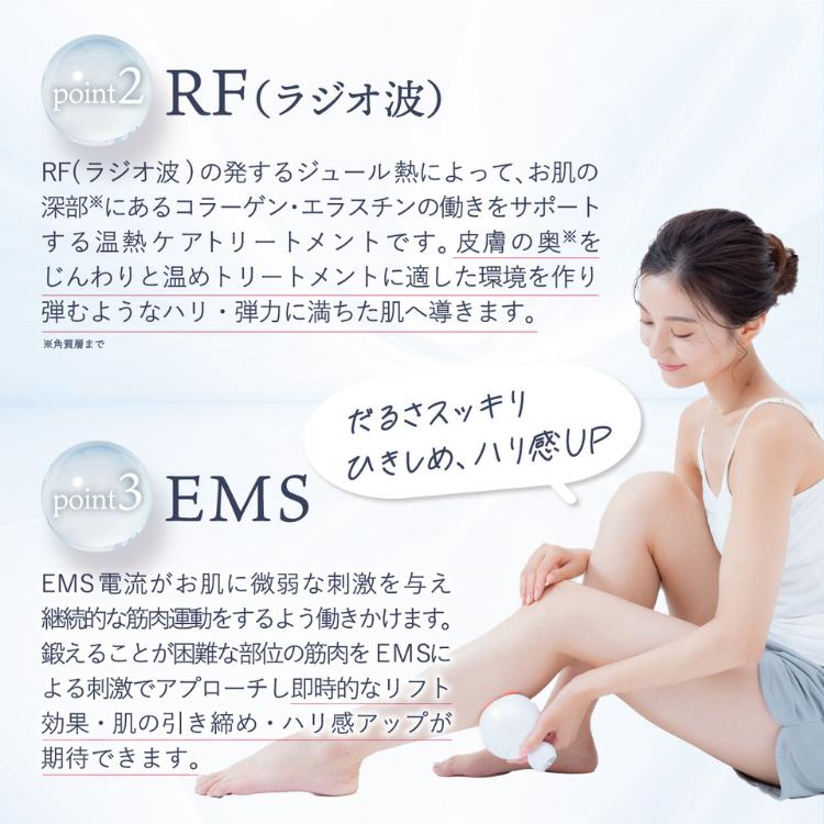 LINKA リンカ キャビニスト LED光美容 RF ラジオ波 EMS LINKA リンカ キャビニスト LED光美容 RF ラジオ波 EMS