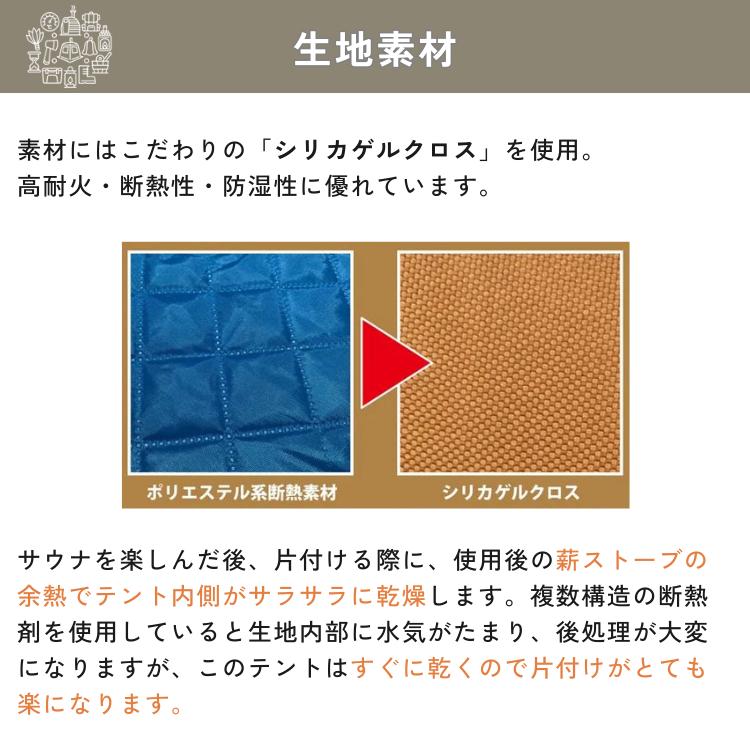 テントサウナ AMBER totonoi2 薪ストーブ A-41 ととのい5点 テントサウナ AMBER totonoi2 薪ストーブ A-41 ととのい5点
