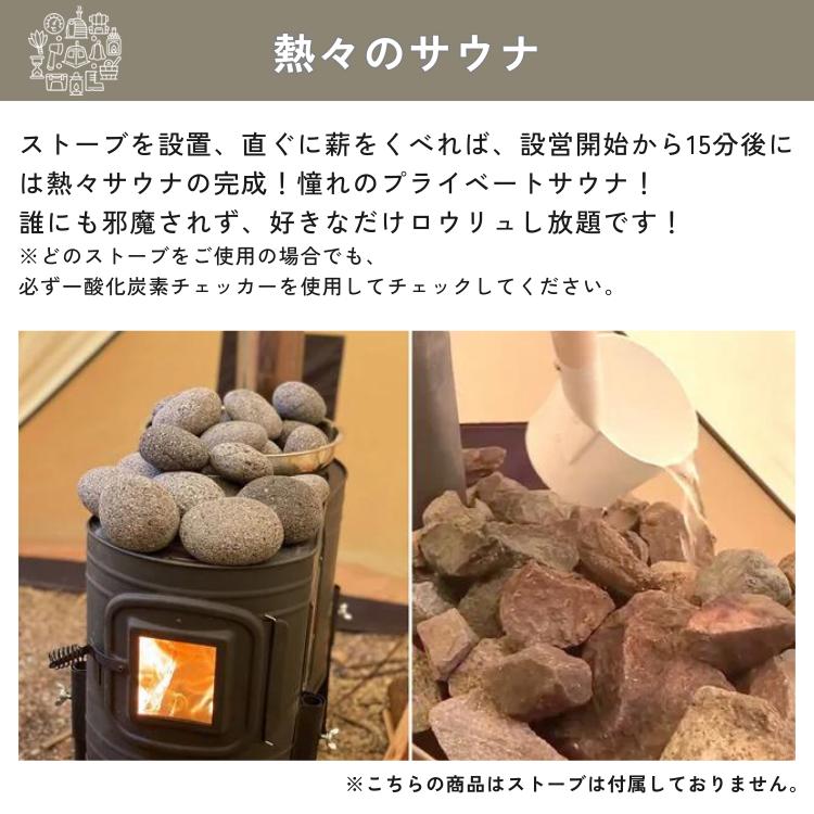 テントサウナ AMBER totonoi2 薪ストーブ A-41 遮熱板 ととのい5 テントサウナ AMBER totonoi2 薪ストーブ A-41 遮熱板 ととのい5
