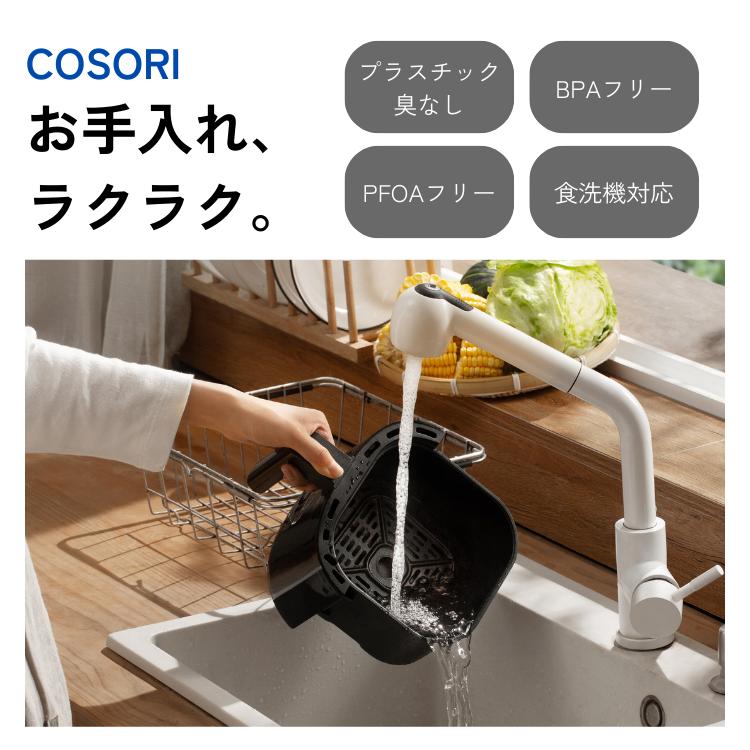 COSORI（コソリ） COSORI LITE ミニノンフライヤー 2.0L レシピ付き