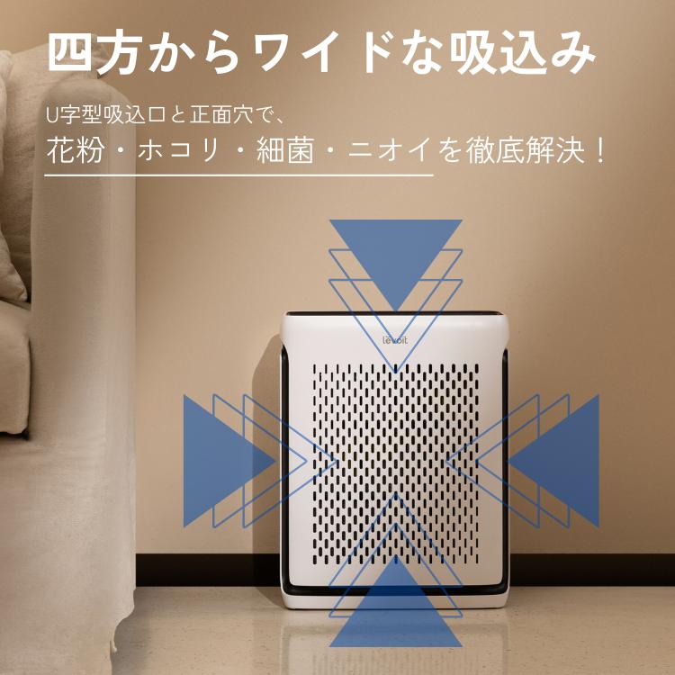 Levoit レボイト 空気清浄機 Vital100s 正規販売店 21畳 本体 Levoit レボイト 空気清浄機 Vital100s 正規販売店 21畳 本体
