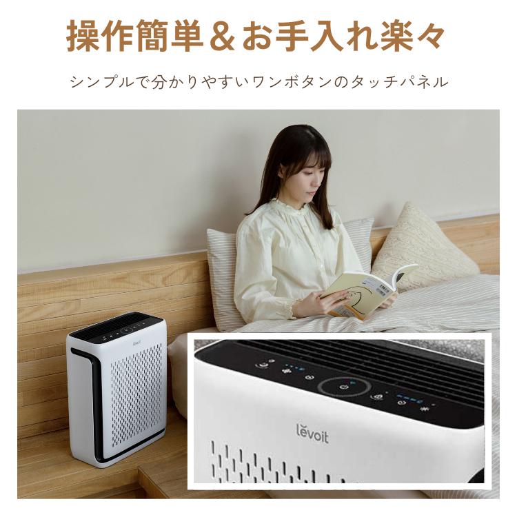 Levoit レボイト 空気清浄機 Vital100s 正規販売店 21畳 本体 Levoit レボイト 空気清浄機 Vital100s 正規販売店 21畳 本体