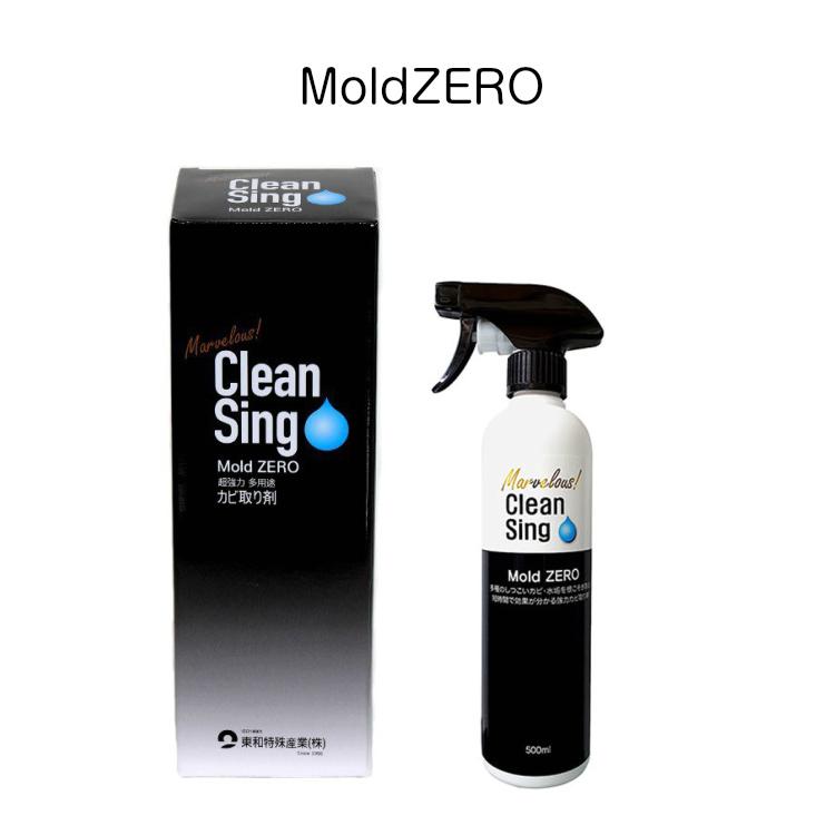 モールドゼロ 500ml カビ取り剤 強力 除菌剤 Mold ZERO 次亜塩素酸