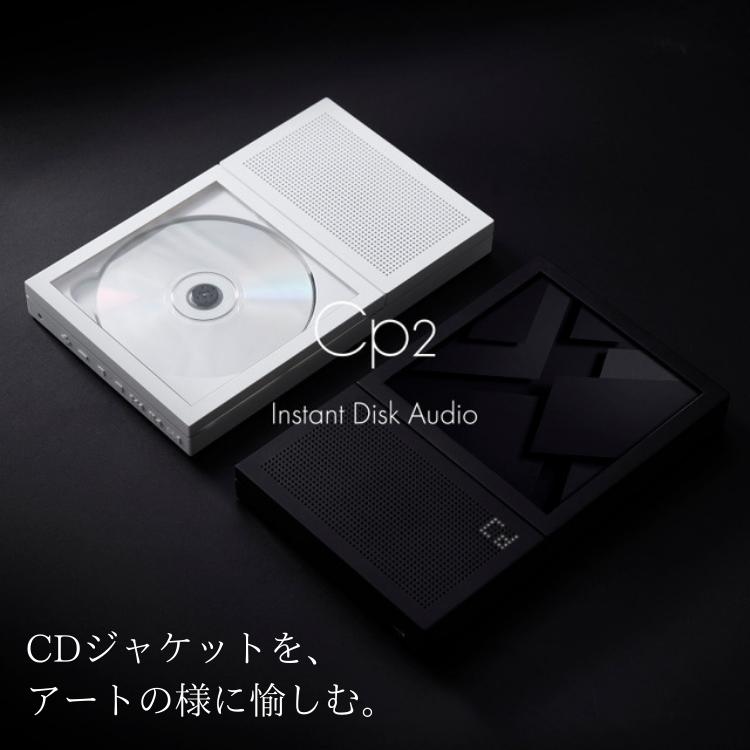 Instant Disk Audio-CP2 +壁掛けアクセサリー km5 スピーカー搭載 CD