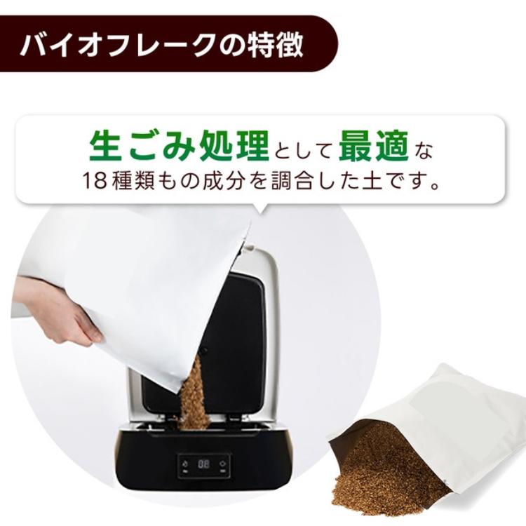 ハイブリッド式生ごみ処理機 ヒューリエン HURIEN ゴミ 家庭用
