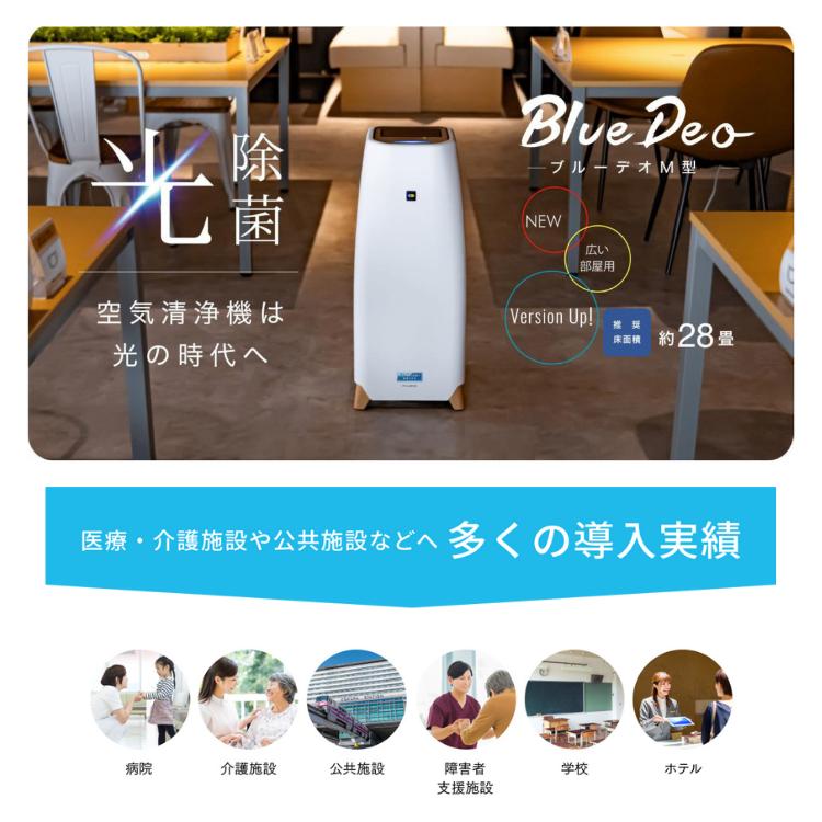 マスクフジコー 1000円オフクーポン 2024年最新型 ブルーデオ M マスクフジコー 1000円オフクーポン 2024年最新型 ブルーデオ M