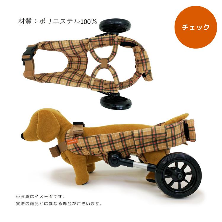 WANCORO 犬用車いす 車椅子 ワンコロ 小型犬用 リハビリ 老犬 WANCORO 犬用車いす 車椅子 ワンコロ 小型犬用 リハビリ 老犬