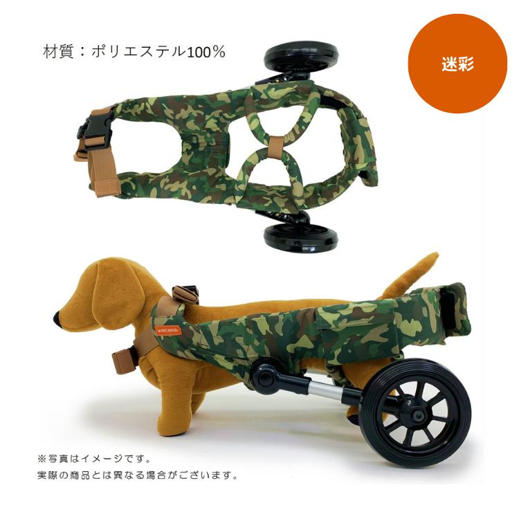 WANCORO 犬用車いす 車椅子 ワンコロ 小型犬用 リハビリ 老犬 WANCORO 犬用車いす 車椅子 ワンコロ 小型犬用 リハビリ 老犬