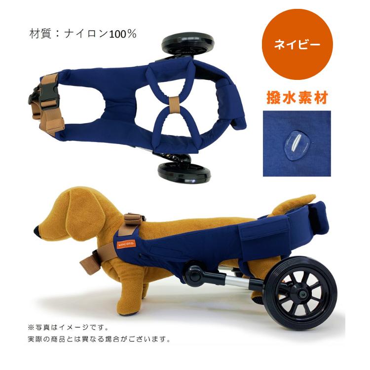 WANCORO 犬用車いす 車椅子 ワンコロ 小型犬用 リハビリ 老犬 WANCORO 犬用車いす 車椅子 ワンコロ 小型犬用 リハビリ 老犬