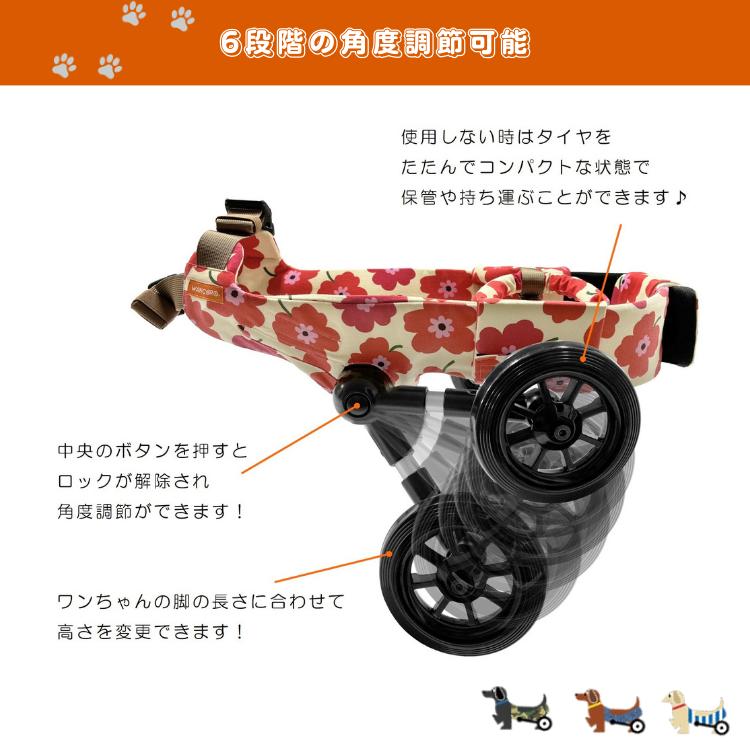 WANCORO 犬用車いす 車椅子 ワンコロ 小型犬用 リハビリ 老犬 WANCORO 犬用車いす 車椅子 ワンコロ 小型犬用 リハビリ 老犬