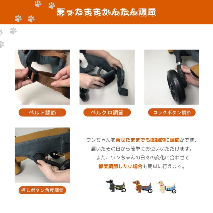WANCORO 犬用車いす 車椅子 ワンコロ 小型犬用 リハビリ 老犬介護 歩行