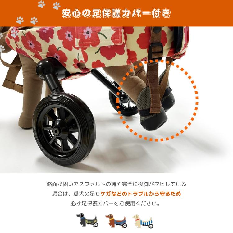 WANCORO 犬用車いす 車椅子 ワンコロ 小型犬用 リハビリ 老犬介護 歩行