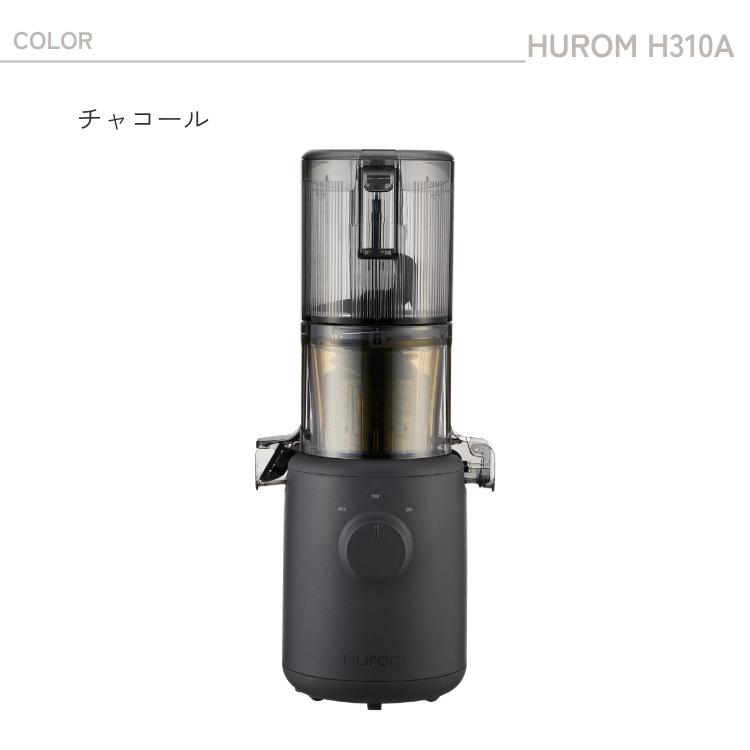 HUROM ヒューロム スロージューサー H310A コールドプレス 低速 HUROM ヒューロム スロージューサー H310A コールドプレス 低速