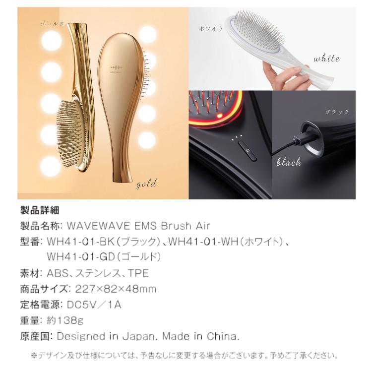 WAVEWAVE wavewave クッションブラシ EMS Brush Air マイクロ WAVEWAVE wavewave クッションブラシ EMS Brush Air マイクロ