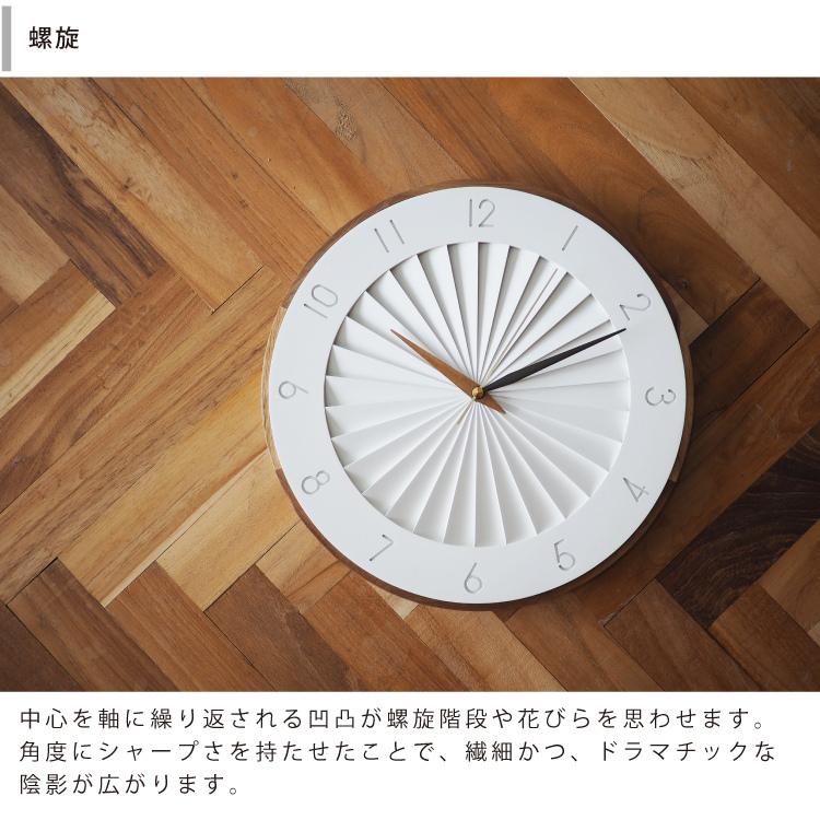 INTERFORM（インターフォルム） ルドヴィーカ Ludvika 壁掛け時計 CL