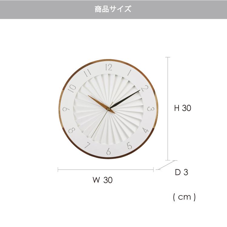 INTERFORM（インターフォルム） ルドヴィーカ Ludvika 壁掛け時計 CL