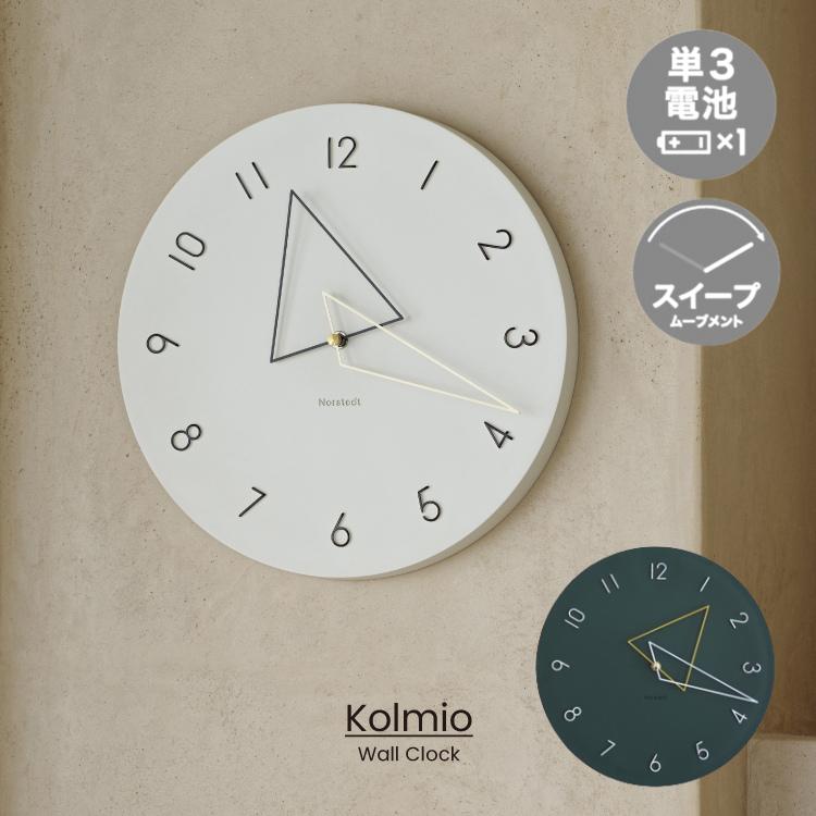 INTERFORM（インターフォルム） コルミオ Kolmio 壁掛け時計 時計
