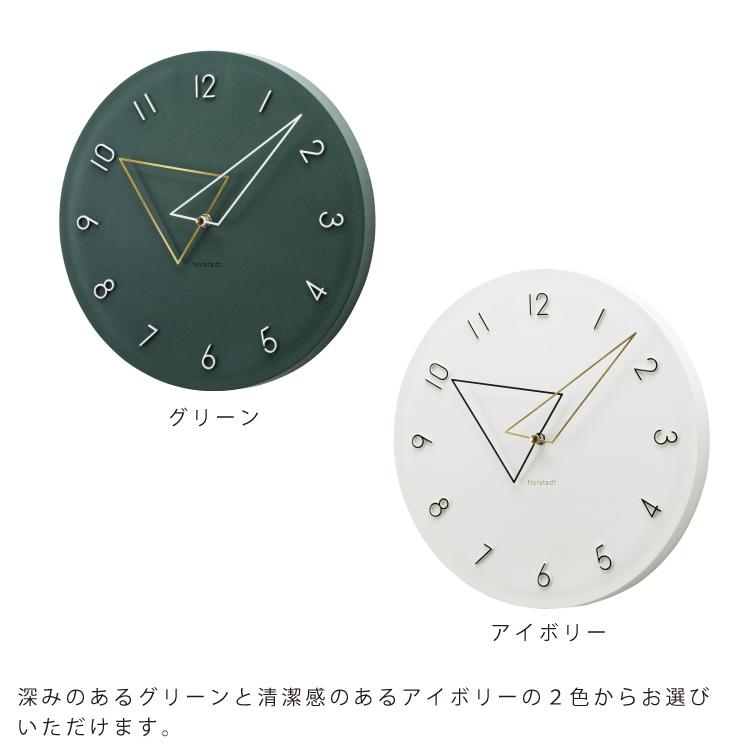 INTERFORM（インターフォルム） コルミオ Kolmio 壁掛け時計 時計