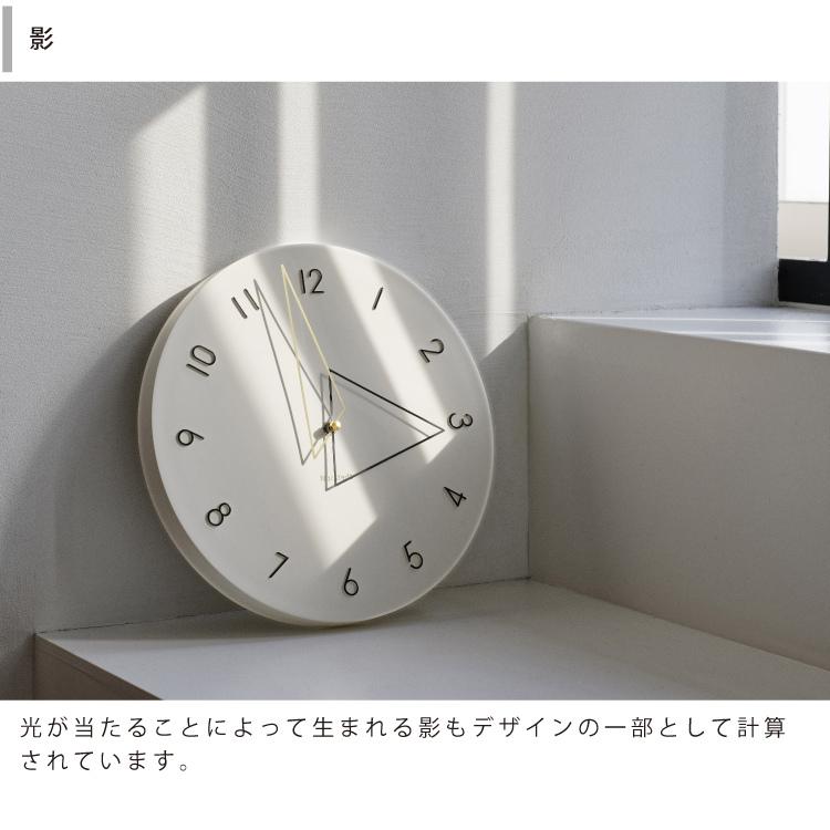 INTERFORM（インターフォルム） コルミオ Kolmio 壁掛け時計 時計