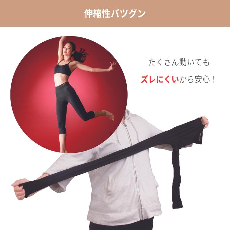 メイダイ 勝野式 サポーター トリプルX 膝 腰 軽サポート 日本製