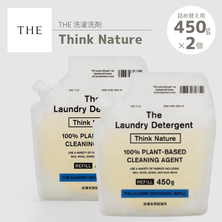 THE 洗濯洗剤 詰め替え用 450g×2個セット Think Nature 衣類用 エコ