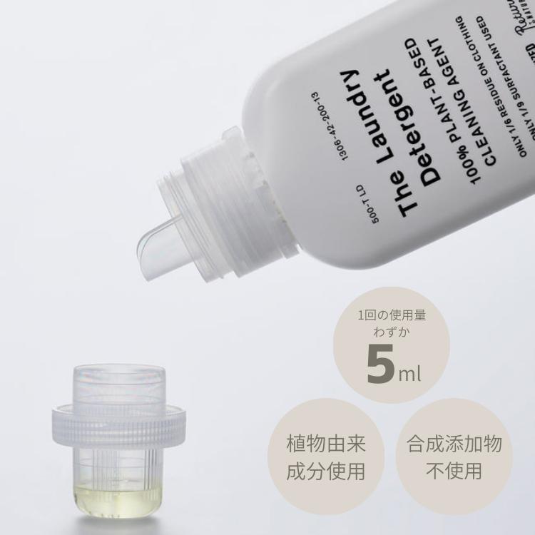 THE 洗濯洗剤 詰め替え用 Think Nature 450g×3個セット 衣類用 エコ 部屋干し 節水 節電 時短 すすぎ0回 中川政七 大日本市 ザ 爆買_3