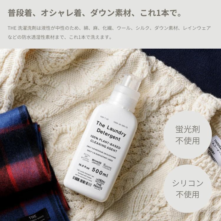 THE 洗濯洗剤 詰め替え用 Think Nature 450g×3個セット 衣類用 エコ 部屋干し 節水 節電 時短 すすぎ0回 中川政七 大日本市 ザ 爆買_4