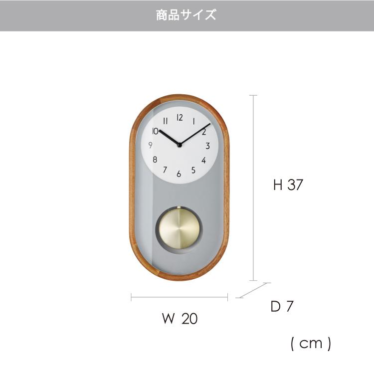 ティーカネン Tikanen インターフォルム CL-4443 振り子時計 掛け時計 時計 スイープ ウォールクロック 北欧 海外インテリア オーバル｜kegomaru｜13