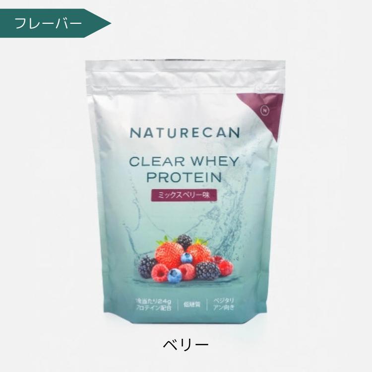 ネイチャーカン Naturecan クリアホエイ プロテイン アイソ ネイチャーカン Naturecan クリアホエイ プロテイン アイソ