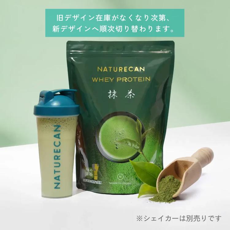 ネイチャーカン Naturecan ホエイプロテイン WPC 30食分 900g